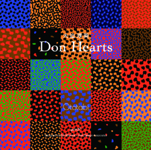 Don Hearts
